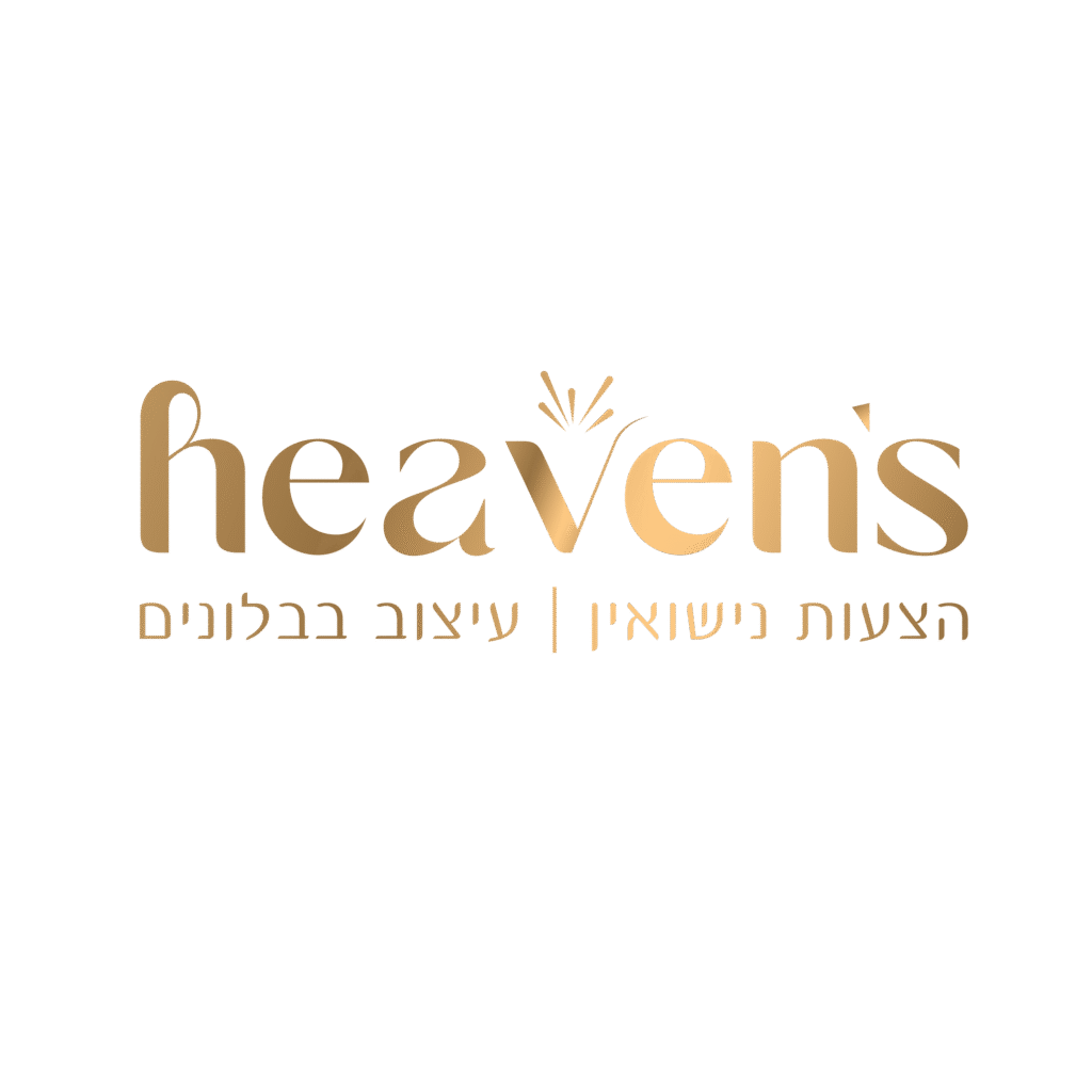 Heavens | הצעות נישואין | עיצוב בבלונים | עריכת שולחנות מעוצבים